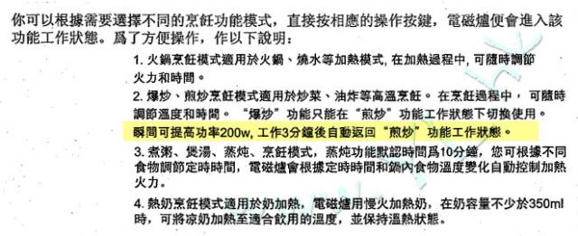 點擊在新窗口查看全圖