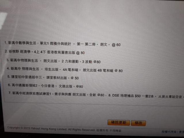 點擊在新窗口查看全圖