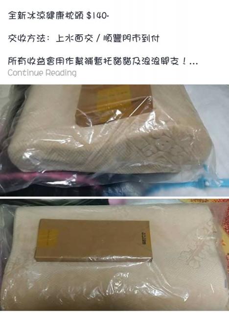 點擊在新窗口查看全圖