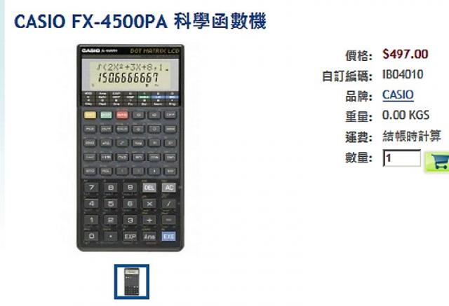 點擊在新窗口查看全圖