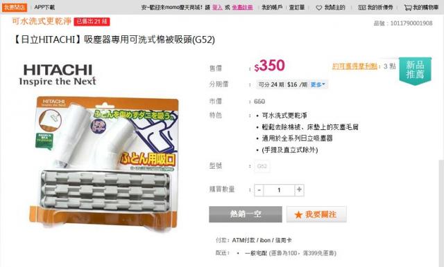 點擊在新窗口查看全圖