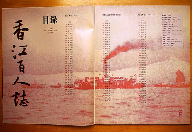 點擊在新窗口查看全圖