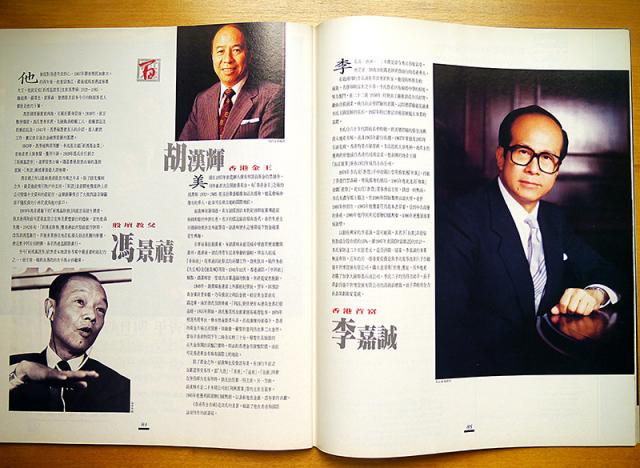 點擊在新窗口查看全圖