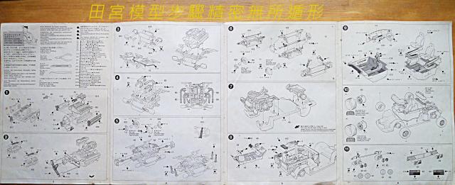 點擊在新窗口查看全圖