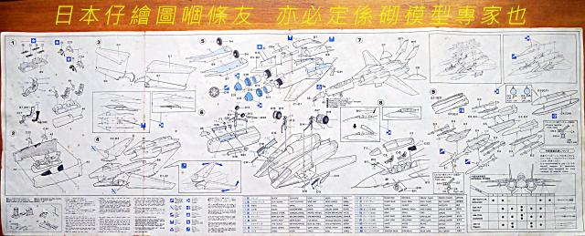 點擊在新窗口查看全圖