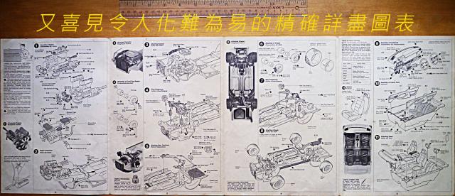 點擊在新窗口查看全圖