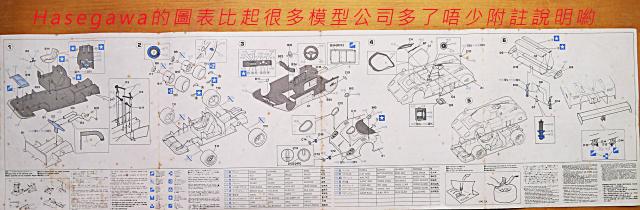 點擊在新窗口查看全圖