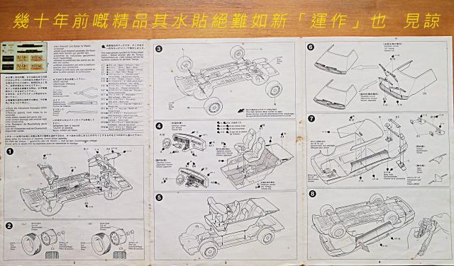 點擊在新窗口查看全圖