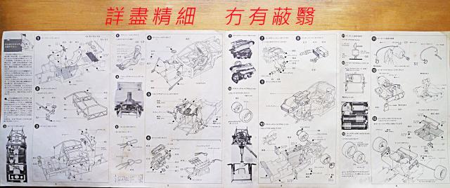點擊在新窗口查看全圖