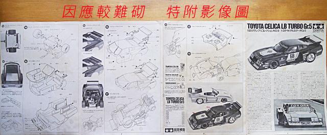 點擊在新窗口查看全圖