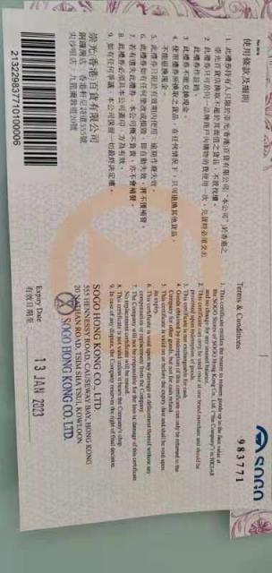 點擊在新窗口查看全圖