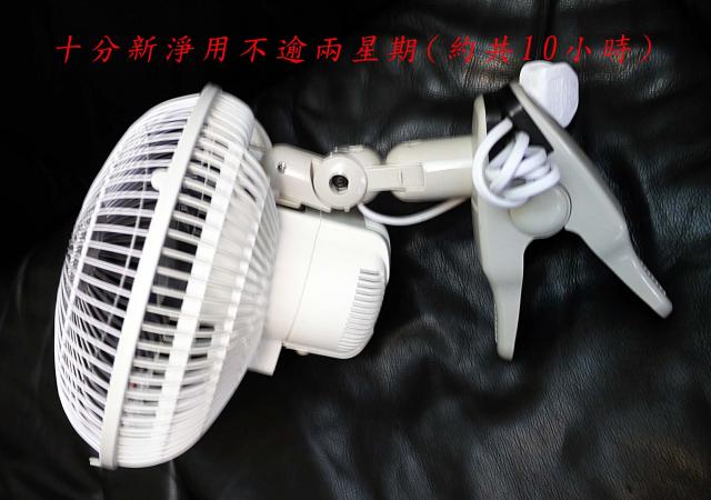 點擊在新窗口查看全圖