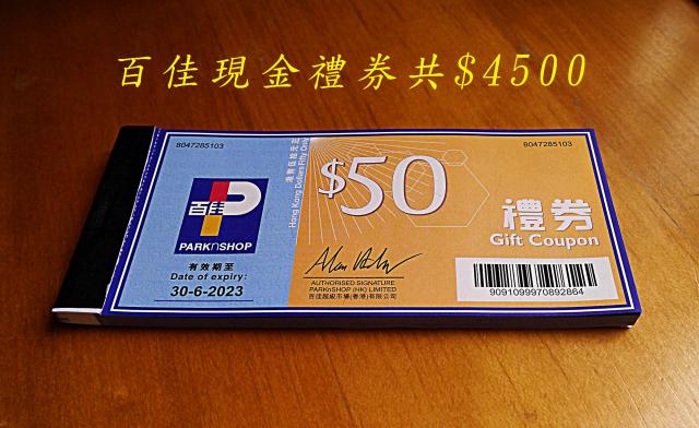 點擊在新窗口查看全圖
