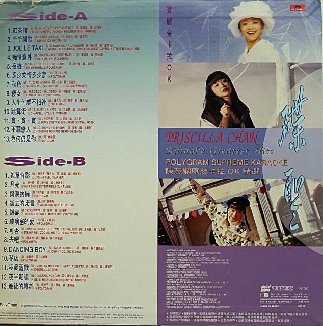 點擊在新窗口查看全圖