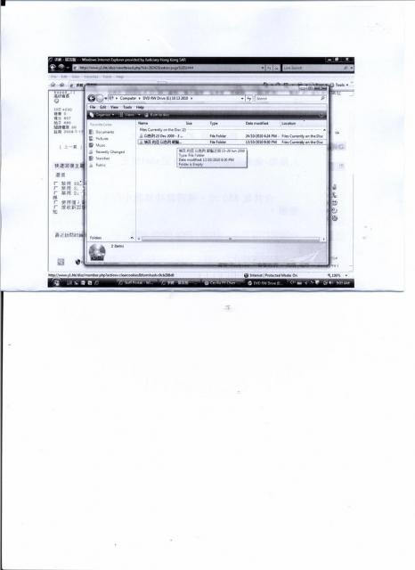 點擊在新窗口查看全圖