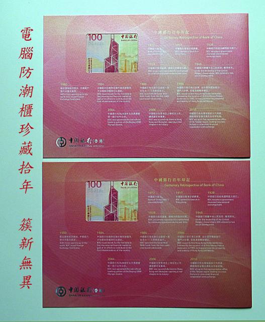 點擊在新窗口查看全圖