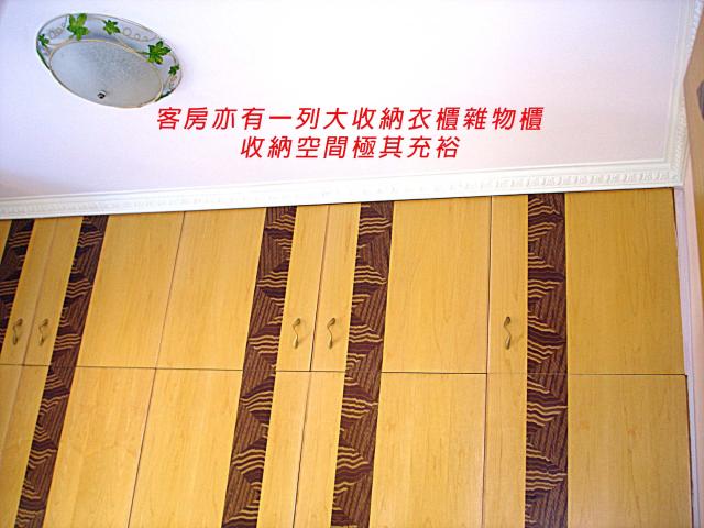 點擊在新窗口查看全圖